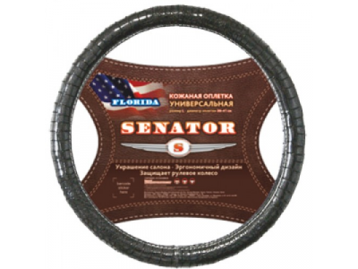 Оплетка "SENATOR" виниловая Florida Серый М от AZARD Оплетка "SENATOR" виниловая Florida Серый М