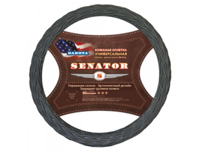 Оплетка "SENATOR" кожаная Dakota Серый L
