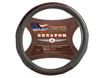 Оплетка "SENATOR" кожаная New Jersey Серый М