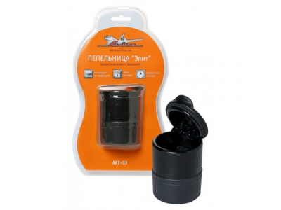 Пепельница Элит прорезиненная с крышкой AIRLINE от Airline Пепельница Элит прорезиненная с крышкой AIRLINE