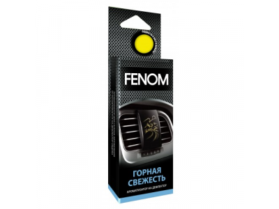 Ароматизатор воздуха на дефлектор обдува. Горная свежесть от Fenom Ароматизатор воздуха на дефлектор обдува. Горная свежесть