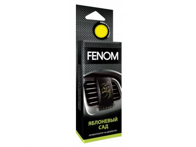 Ароматизатор воздуха на дефлектор обдува. Яблоневый сад от Fenom Ароматизатор воздуха на дефлектор обдува. Яблоневый сад