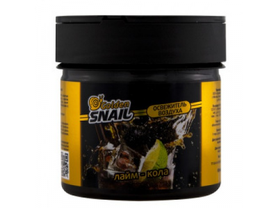 Ароматизатор (лайм-кола)