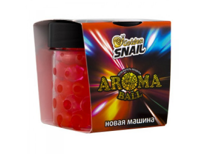 Ароматизатор жемчуг. Новая машина
