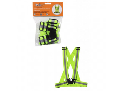 Ремень с наплечными лямками (подтяжками) светоотражающий, регулируемый, зеленый