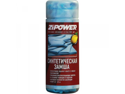 Синтетическая замша, в тубе от ZIPOWER Синтетическая замша, в тубе