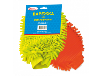 gt-wm01 Варежка из микрофибры General Technologies от GENERAL TECHNOLOGIES gt-wm01 Варежка из микрофибры General Technologies