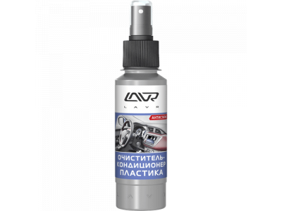 Очиститель-кондиционер пластика со спреем LAVR Cleaner & Conditioner 120мл от LAVR Очиститель-кондиционер пластика со спреем LAVR Cleaner & Conditioner 120мл