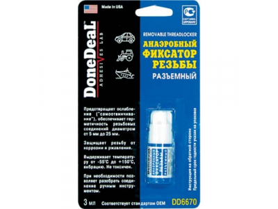 Анаэробный фиксатор резьбы разъемный от DONE DEAL Анаэробный фиксатор резьбы разъемный