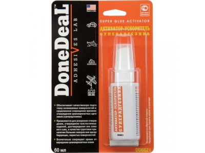 Спрей - активатор для суперадгезивов от DONE DEAL Спрей - активатор для суперадгезивов