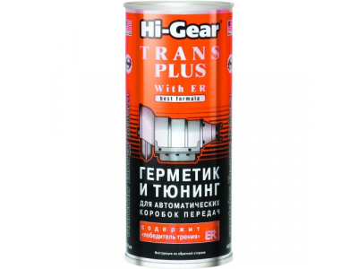 Герметик и тюнинг для АКПП с ER TRANS PLUS with ER от HI-GEAR Герметик и тюнинг для АКПП с ER TRANS PLUS with ER