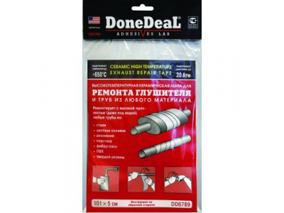 Высокотемпературный бандаж для ремонта глушителя от DONE DEAL Высокотемпературный бандаж для ремонта глушителя