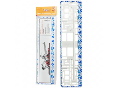 Рамка под номерной знак Гжель AIRLINE