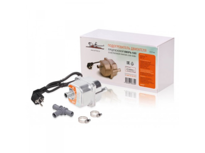 Предпусковой подогреватель двигателя ВИХРЬ-500 со встроенной помпой 220В 500Вт от Airline Предпусковой подогреватель двигателя ВИХРЬ-500 со встроенной помпой 220В 500Вт