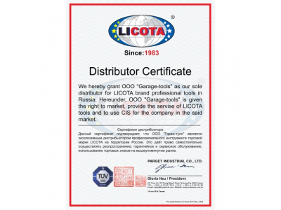 Правка для кузовных работ малая наковальня с рукояткой от LICOTA Правка для кузовных работ малая наковальня с рукояткой