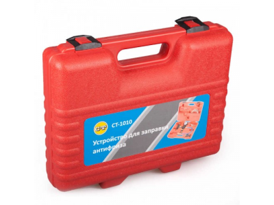 CT-1010 Вакуумное устройство для заправки охлаждающей жидкости от CAR-TOOL CT-1010 Вакуумное устройство для заправки охлаждающей жидкости