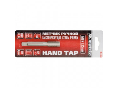 Метчик ручной М6 х 1,0 мм, Р6М5 // MATRIX от MATRIX Метчик ручной М6 х 1,0 мм, Р6М5 // MATRIX