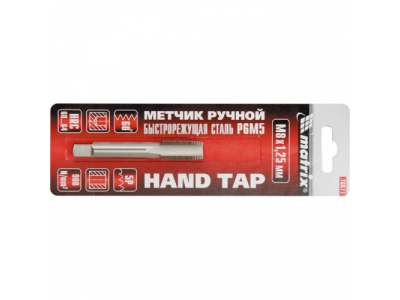 Метчик ручной М10 х 1,5 мм, Р6М5 // MATRIX от MATRIX Метчик ручной М10 х 1,5 мм, Р6М5 // MATRIX