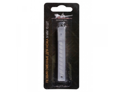 Лезвия сменные для ножа 9мм 10шт AIRLINE