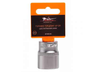 Головка торцевая 1/2 дюйма DR шестигранная 24мм