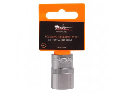 Головка торцевая 1/2 дюйма DR шестигранная 19мм