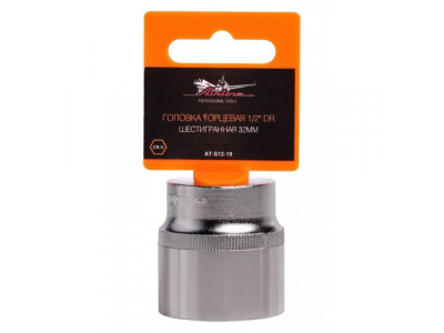 Головка торцевая 1/2 дюйма DR шестигранная 32мм