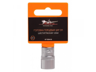 Головка торцевая 3/8 дюйма DR шестигранная 12мм