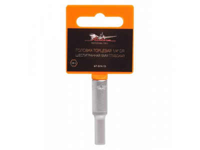 Головка торцевая 1/4 дюйма DR шестигранная 5мм глубокая