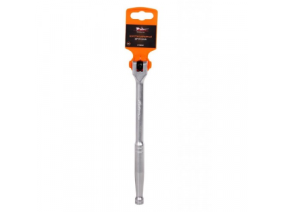 Вороток шарнирный 3/8 дюйма DR 250мм