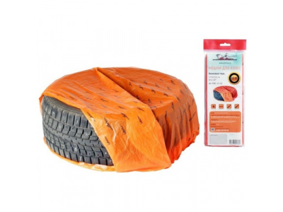 Мешки для колес R12-22, комплект 4 шт AIRLINE