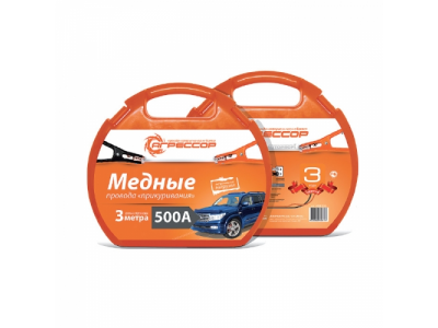 Провода пусковые(прикуриватель) 500А "Агрессор", 3 м (медные) от АГРЕССОР Провода пусковые(прикуриватель) 500А "Агрессор", 3 м (медные)