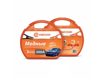 Провода пусковые(прикуриватель) 300А "Агрессор", 3 м (медные) от АГРЕССОР Провода пусковые(прикуриватель) 300А "Агрессор", 3 м (медные)