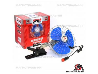 Вентилятор автомобильный 8" 12В "RedMark" от REDMARK Вентилятор автомобильный 8" 12В "RedMark"