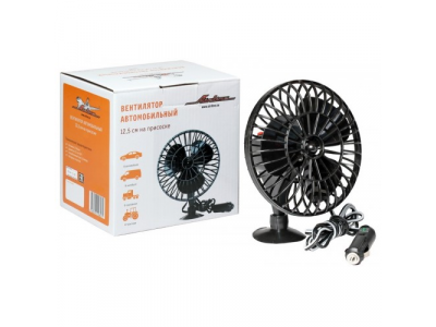 Вентилятор 12,5 см на присоске пластик 24В AIRLINE от Airline Вентилятор 12,5 см на присоске пластик 24В AIRLINE