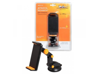 Держатель для планшета/телефона на присоске-липучке Экскаватор AIRLINE