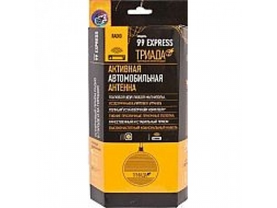 Антенна активная на стекло, круглый корпус с LED (рп 120км) от AVG Антенна активная на стекло, круглый корпус с LED (рп 120км)