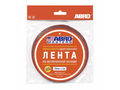 Лента клейкая двухсторонняя белая (50 мм х 5 м)