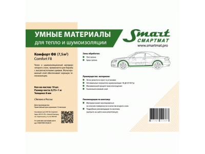 КомфортФ 8_10 листов от SMARTMAT КомфортФ 8_10 листов